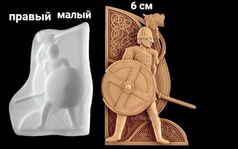 Силиконовый молд № 1103 Воин малый правый