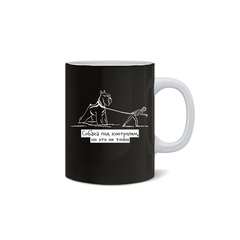 Кружка "Шнауцер под контролем"