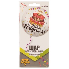 Шар К 18