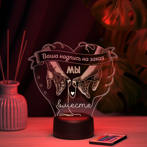 Светильник 