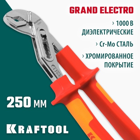 KRAFTOOL Electro-Kraft, 250 мм, клещи (2202-10-25)