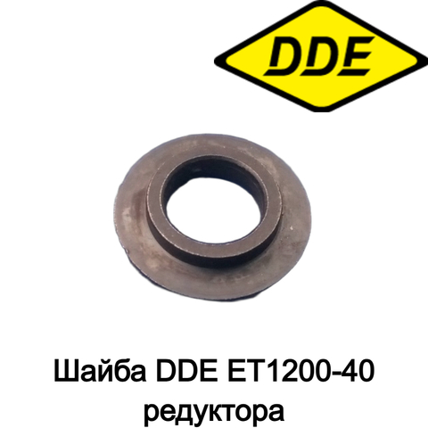 Шайба DDE ET1200-40 редуктора (60096-0031)