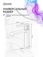 Смеситель Lemark Онегин Onegin LMF-8512B-BRG для раковины