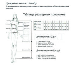 Янина. Платье женское PL-42110
