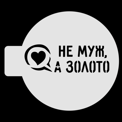 Трафарет для бенто-торта 