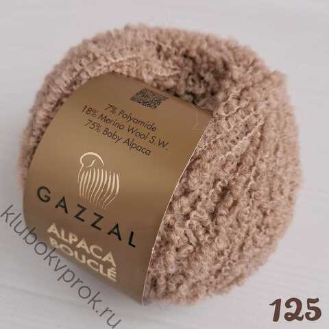 GAZZAL ALPACA BOUCLE 125,