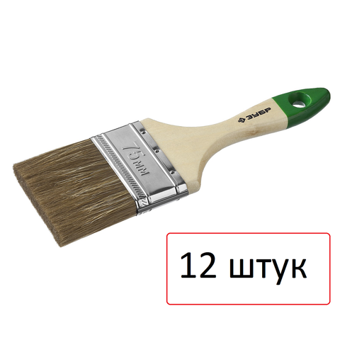 ЗУБР ЛАЗУРЬ, 75 мм, 3