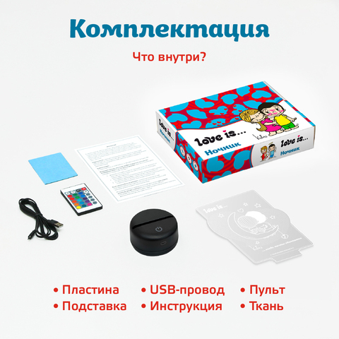 Love is - это один микс на двоих