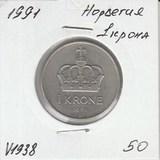 V1938 1991 Норвегия 1 крона V1938 1991 Норвегия 1 крона