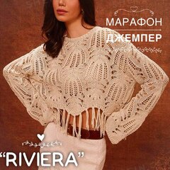 Видео мастер-класс по вязанию джемпера спицами "Riviera"