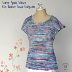 BAMBOO BLOOM HANDPAINTS Fibranatura (48% бамбук, 44% шерсть, 8% акрил, 100гр/140м)