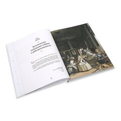 История искусства для собак