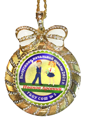 Медаль со стразами 