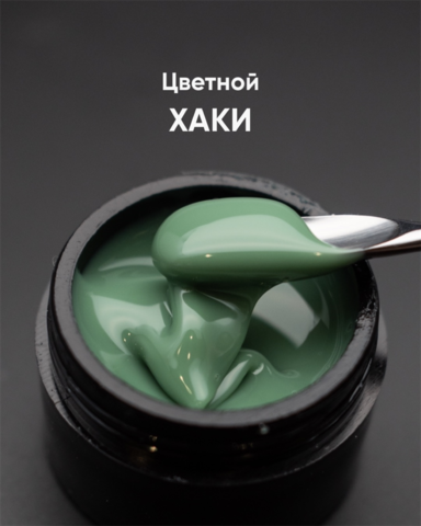 Опция Гель моделирующий цветной 