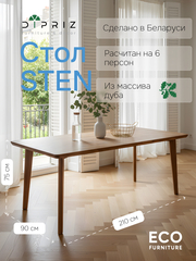 Стол обеденный 210х90х75, STEEN, дуб срощенный, льняное масло, для кухни, на 6 человек, для столовой