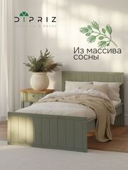 Кровать 90х200 Карлос, односпальная, массив сосны, зеленый эвкалипт, Dipriz
