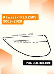 Трос сцепления для Kawasaki KLX250S 2009–2020