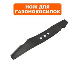 Нож для газонокосилки оригинальный DDE LMB3340 BlueTec (909-280-051)