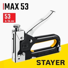STAYER Max-53, тип 53 (A/10/JT21) 23GA (4 - 14 мм), стальной степлер (31501)