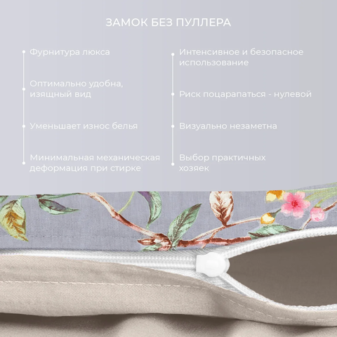 Постельное бельё Ecotex 