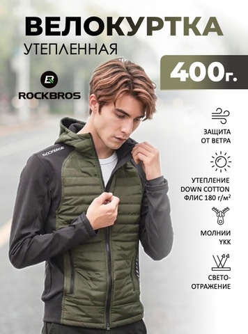 Картинка крутка Rockbros   - 1