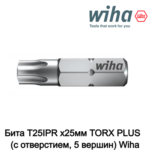 Бита T25IPR х25мм TORX PLUS (с отверстием, 5 вершин) Wiha 7016IPR 26349