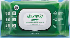 Дезинфицирующие салфетки 