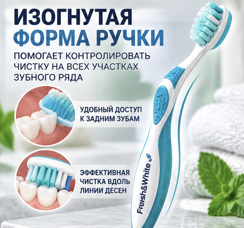 Зубная щетка Whitening+sensitive — фото 3