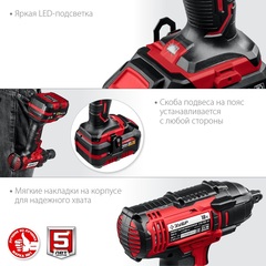 ЗУБР С1-1