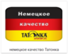 Tatonka Hunch pack городской рюкзак silk - 4