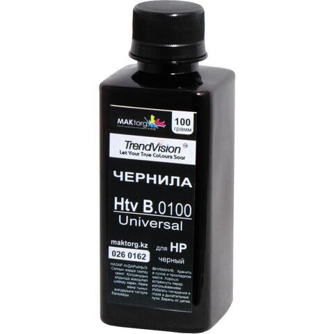 Чернила Водорастворимые TrendVision@ Универсальные Htv B.100g черный (black), 100г - купить в компании MAKtorg