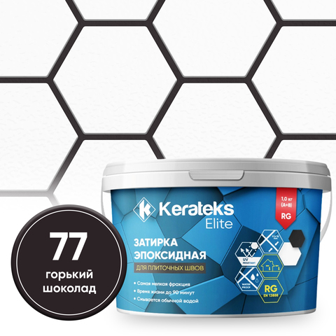 Эпоксидная затирка KERATEKS ELITE, горький шоколад 1 кг