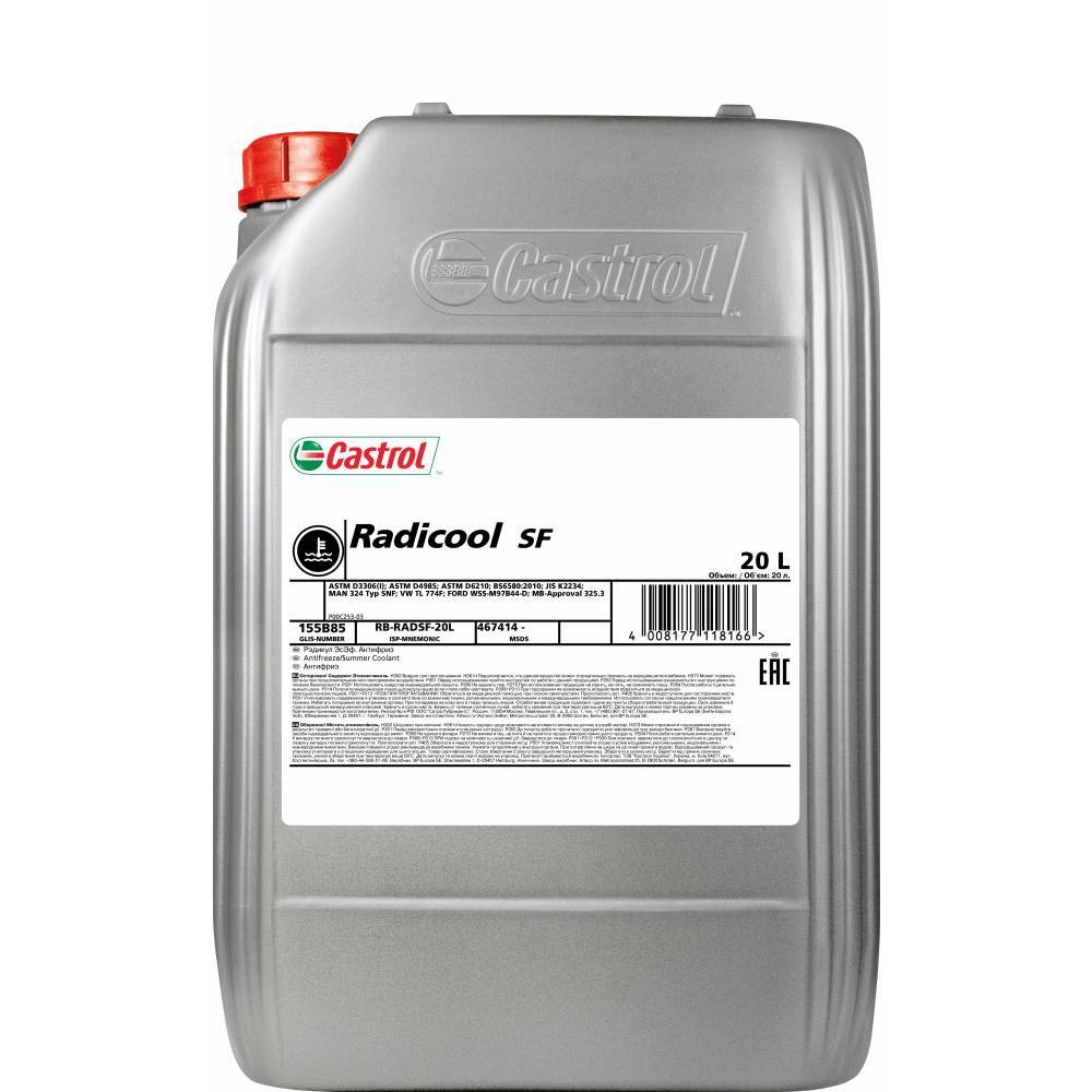 Castrol Radicool SF Концентрат антифриза (красный)