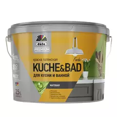 Краска для кухни и ванной вододисперсионная Dufa Kuchen & Badfarbe матовая база 1