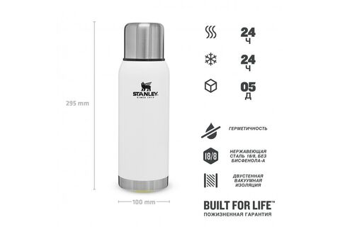 Термос "Adventure 1L" белый 10-01570-021 от Stanley