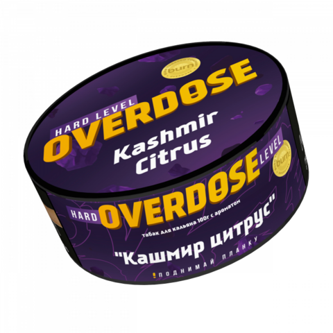 М. Табак для кальяна Overdose Кашмир цитрус, 100г.