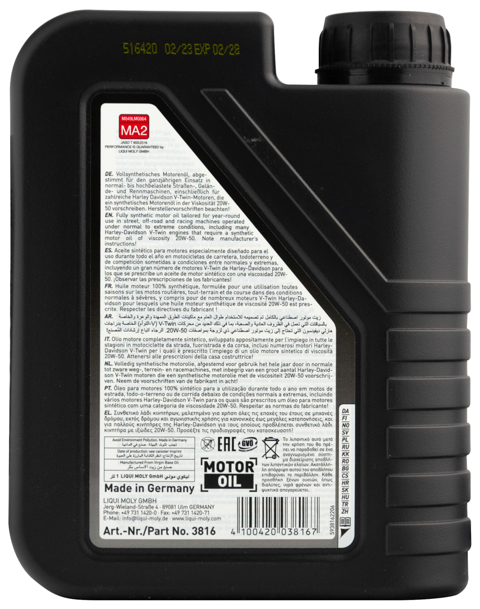 Моторное масло Liqui Moly Motorbike HD Synth Street 20W-50 синтетическое 1л