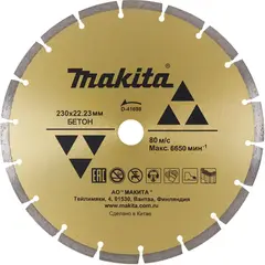 Алмазный сегментированный диск по бетону 230 мм Makita D-41698