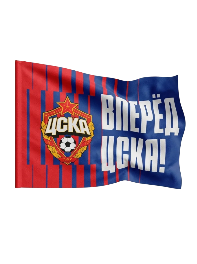 Флаг ЦСКА 45х60 Вперед ЦСКА
