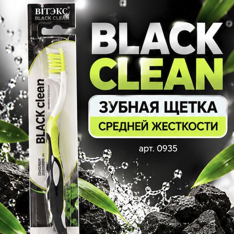 Зубная щетка средней жесткости 0935