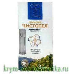 Крымский «Чистотел» от бородавок и папиллом ТМ Doctor Oil (Доктор Оил)