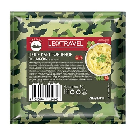 Пюре картофельное по-царски 'LeoTravel', 60г