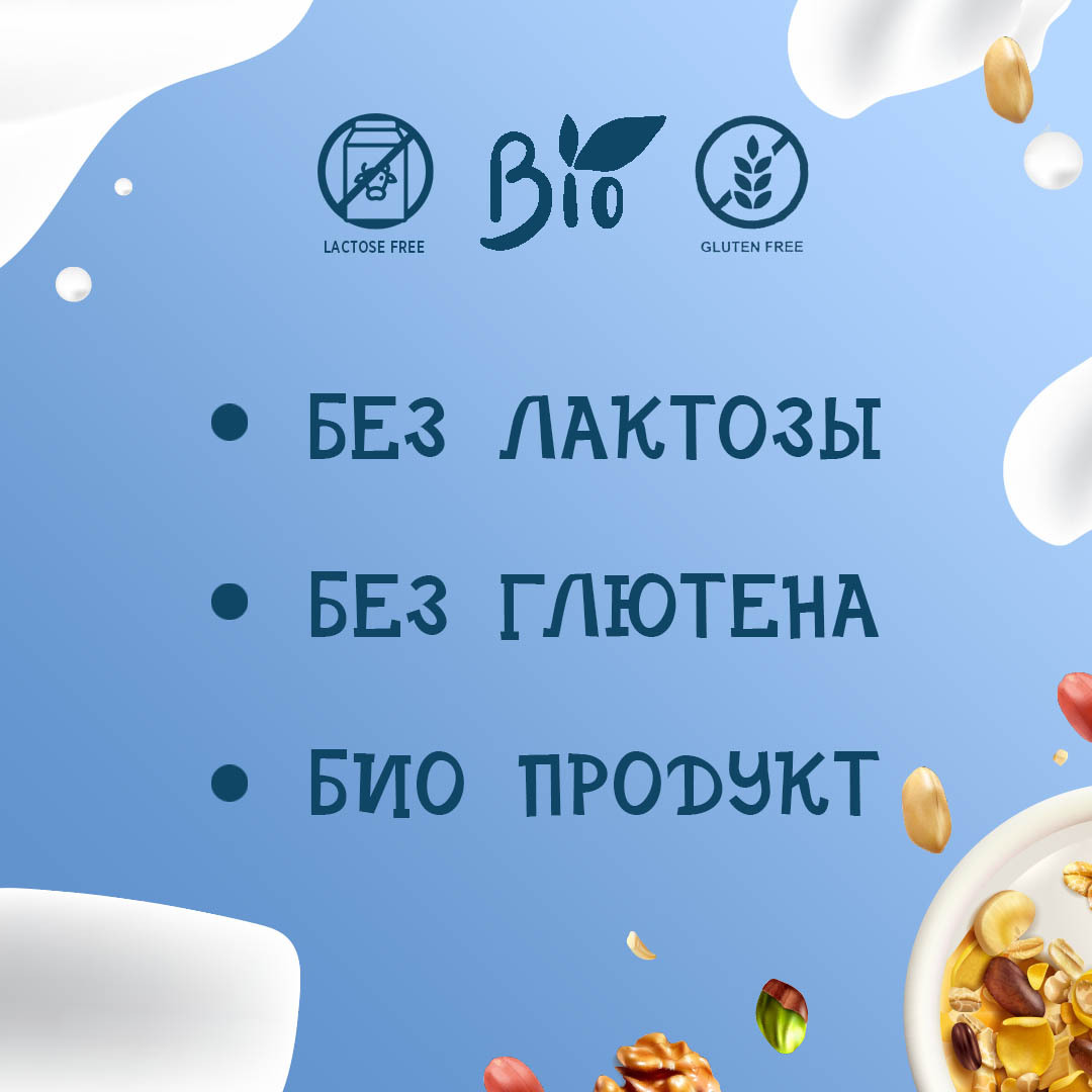Рисовый напиток Riso Scotti с Киноа BIO 1 л. - 3 шт.