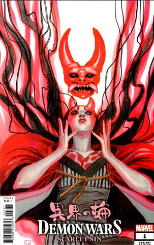 Demon Wars Scarlet Sin #1 (One Shot) (Cover F)