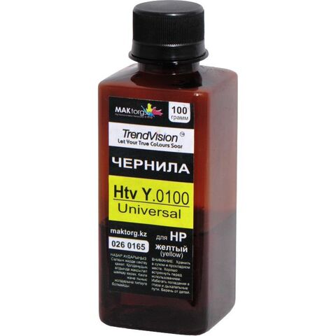 Чернила Водорастворимые TrendVision@ Универсальные Htv Y.100g желтый (yellow), 100г - купить в компании MAKtorg