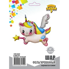 Шар К Фигура, Единорог летающий, 37''/94 см, 1 шт.