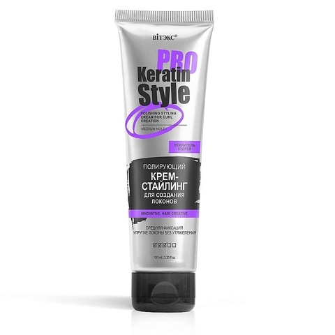 Keratin Pro Style Крем-стайлинг полирующий для создания локонов Средней фиксации 100 мл. Витекс — фото 4