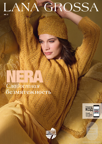 Журнал NERA #2 Lana Grossa