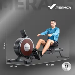 Гребной тренажер MERACH Q1S домашний