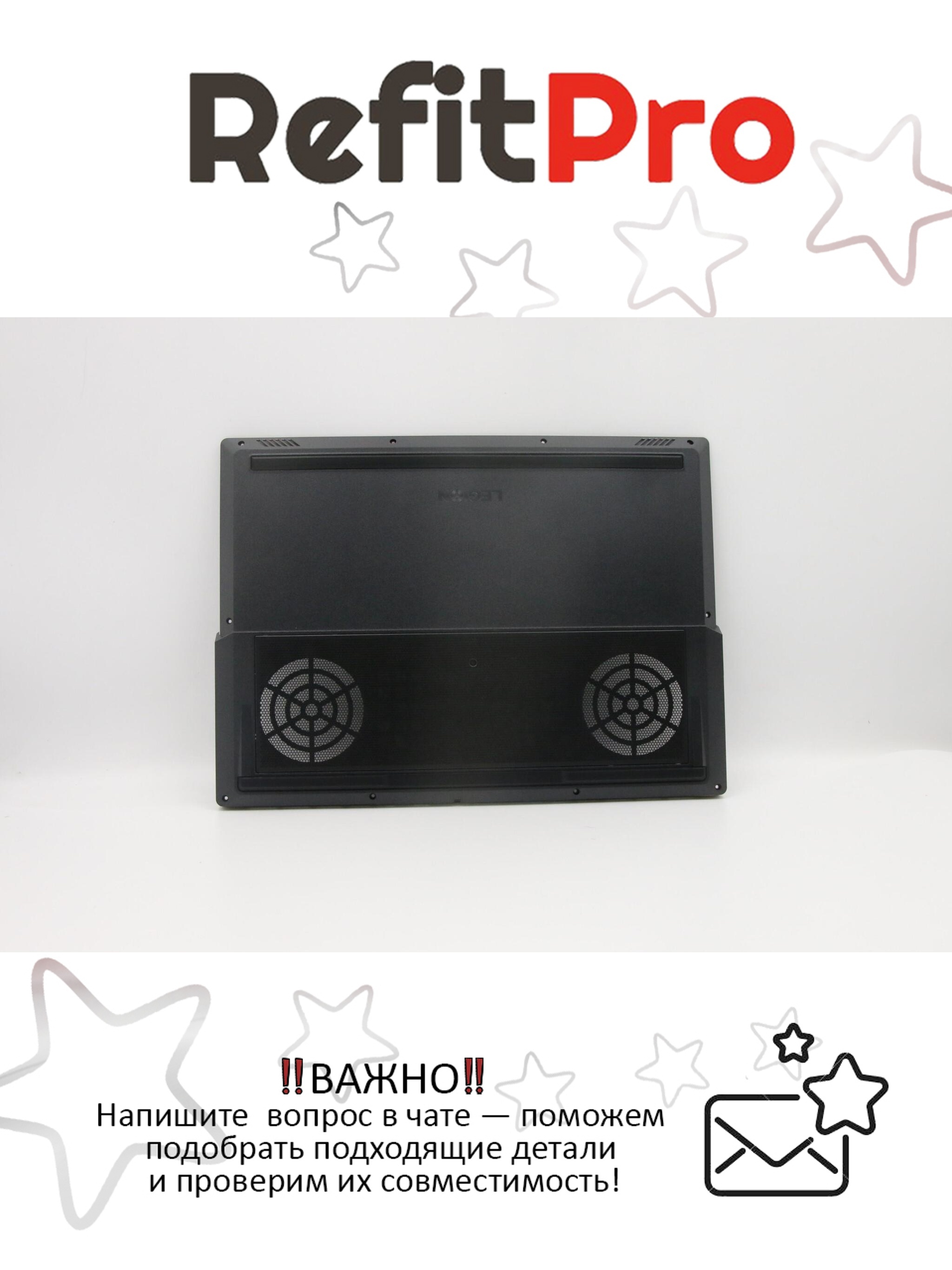 Нижняя часть корпуса (поддон) для ноутбука Lenovo Legion Y540-15IRH-PG0 / Legion Y7000 2019, черный (5CB0U43735), оригинал